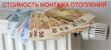 Услуги сантехника в Мысках.